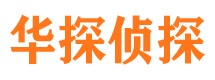 塔河外遇出轨调查取证